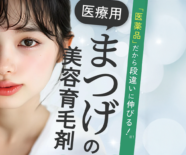 FemON商品画像